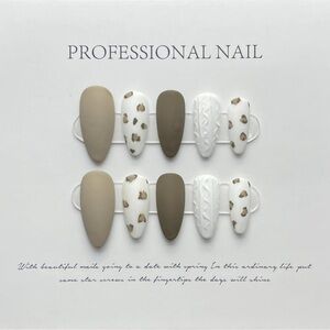 Press-on nails leopard print brown- almond